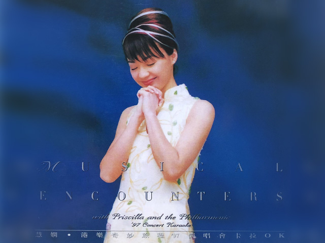 陈慧娴 1997 慧娴·港乐奇妙旅程演唱会 [双视角]