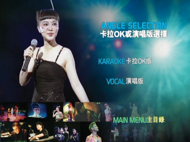 图片[3]-陈慧娴 2003 珍·演唱会 [双视角] [DVD原盘/2D9/6.77G+7.27G] [环球]-金曲拾光机 - MusiCore@乐影带