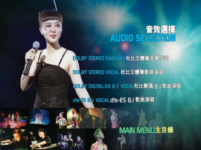 图片[4]-陈慧娴 2003 珍·演唱会 [双视角] [DVD原盘/2D9/6.77G+7.27G] [环球]-金曲拾光机 - MusiCore@乐影带