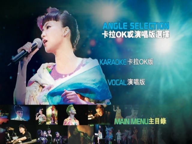 图片[7]-陈慧娴 2003 珍·演唱会 [双视角] [DVD原盘/2D9/6.77G+7.27G] [环球]-金曲拾光机 - MusiCore@乐影带