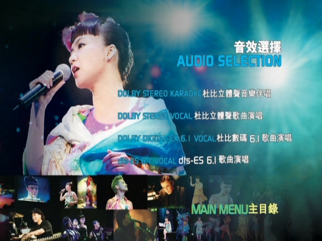 图片[8]-陈慧娴 2003 珍·演唱会 [双视角] [DVD原盘/2D9/6.77G+7.27G] [环球]-金曲拾光机 - MusiCore@乐影带