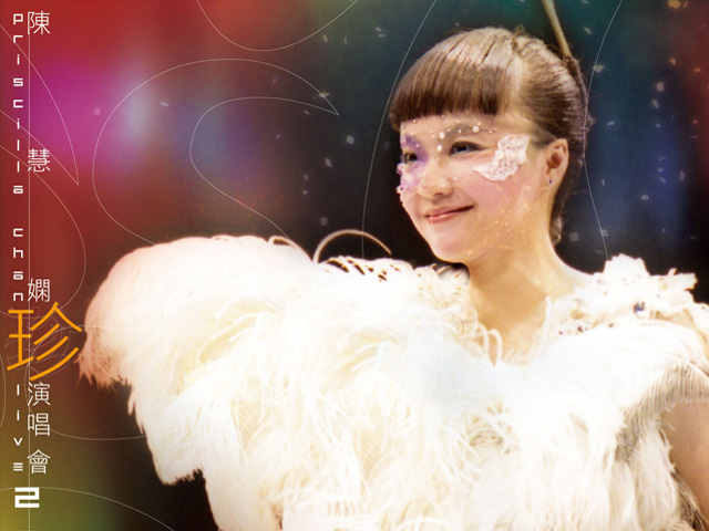 陈慧娴 2003 珍·演唱会 [双视角]