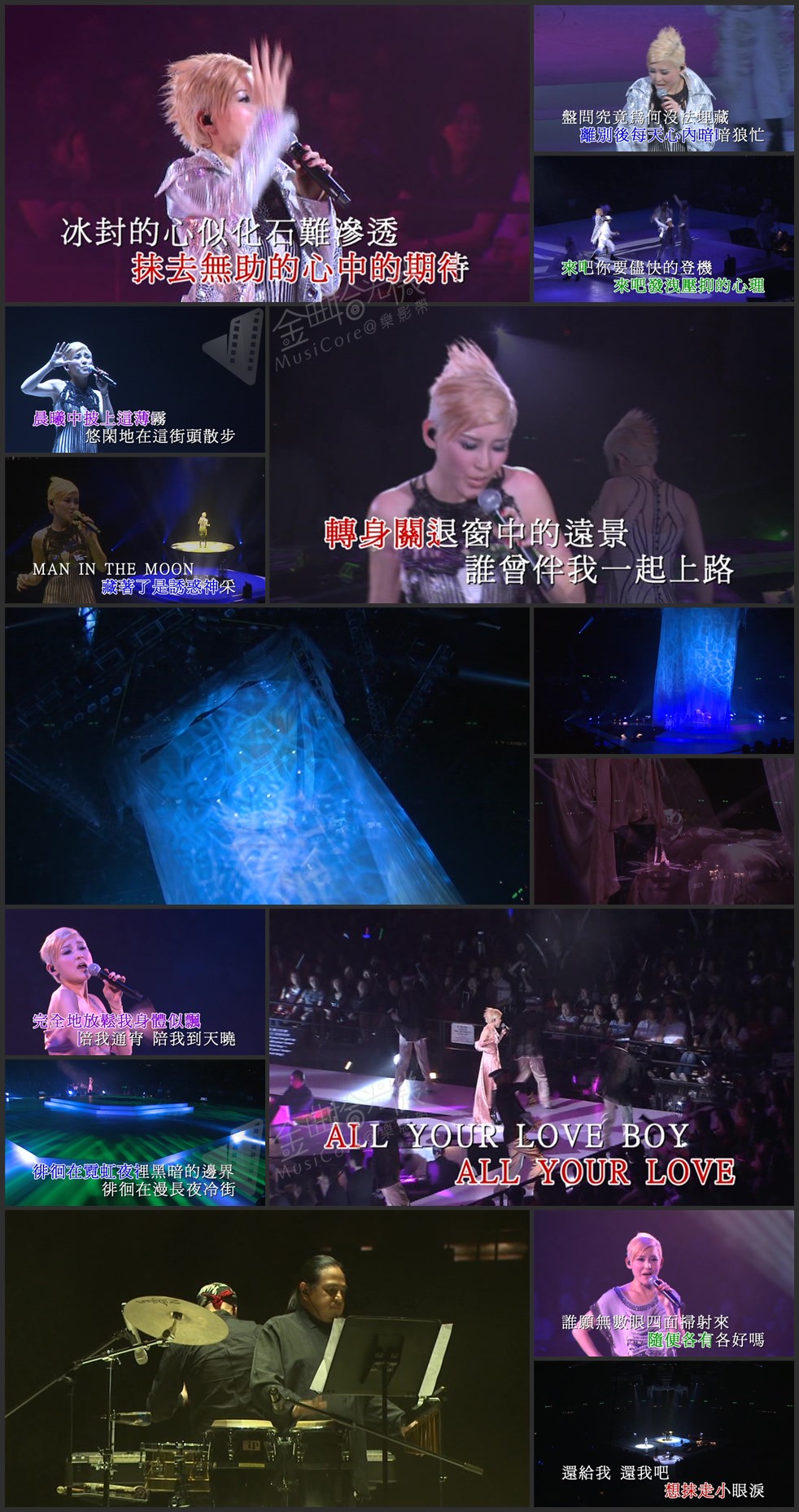 图片[5]-刘美君 2008 大开色界演唱会 [双视角] [DVD原盘/3D9/6.21G+5.02G+6.41G] [新艺宝]-金曲拾光机 - MusiCore@乐影带