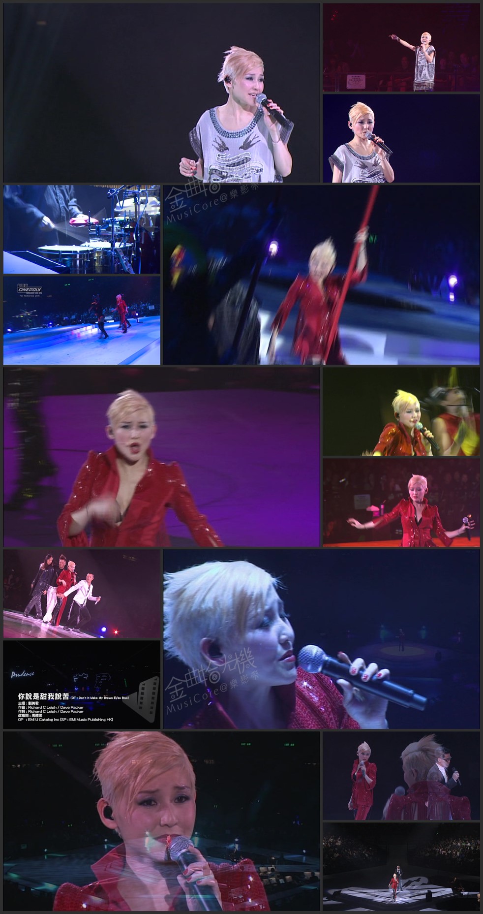 图片[9]-刘美君 2008 大开色界演唱会 [双视角] [DVD原盘/3D9/6.21G+5.02G+6.41G] [新艺宝]-金曲拾光机 - MusiCore@乐影带