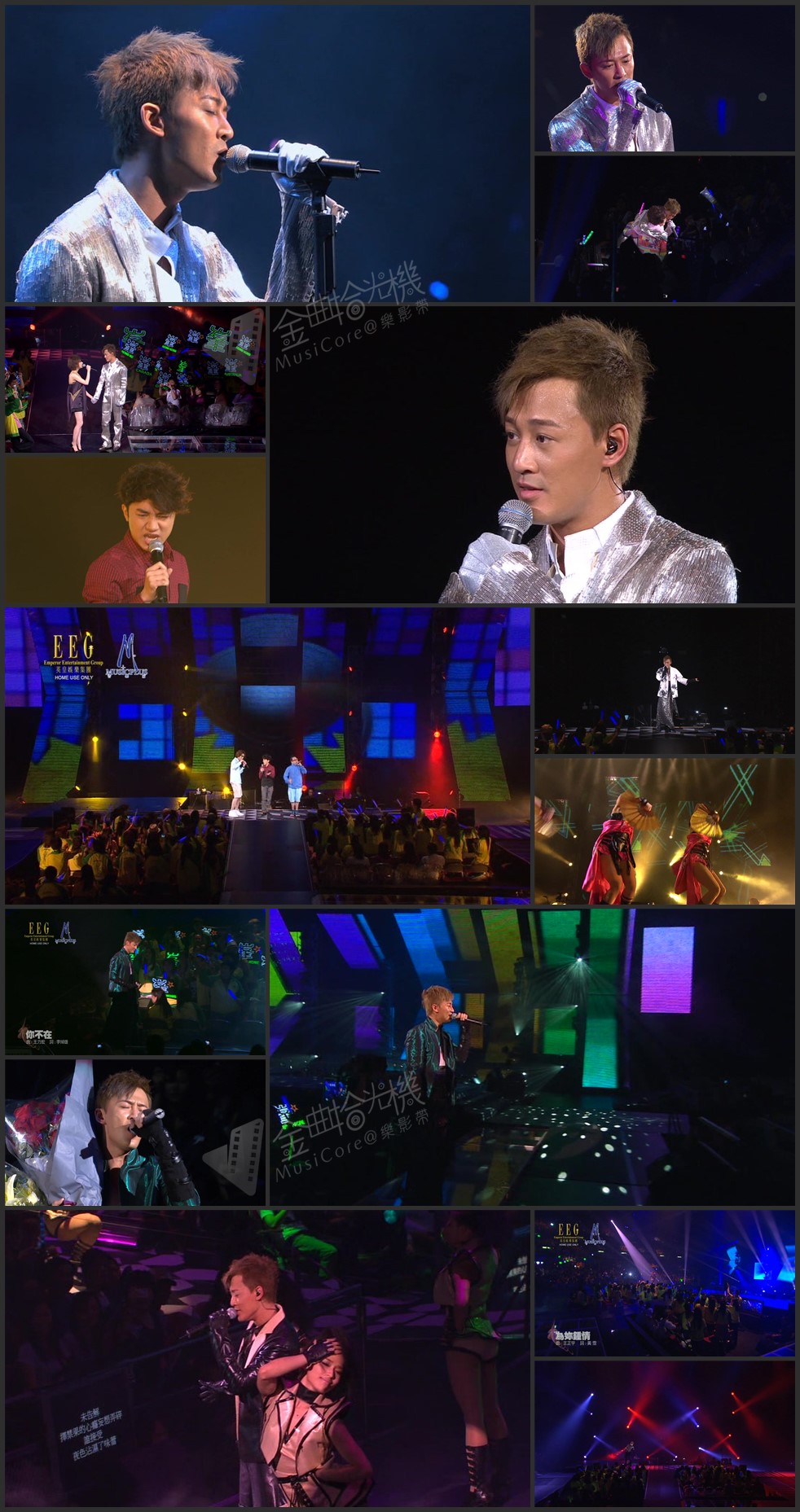 图片[4]-林峯 2009 Let’s Get Wet 峯.情无限演唱会 Live+Karaoke版 [DVD原盘/2D9/6.76G+6.77G] [英皇]-金曲拾光机 - MusiCore@乐影带