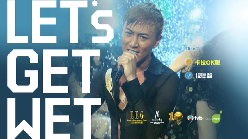 图片[4]-林峯 2009 Let’s Get Wet 峯.情无限演唱会 Live+Karaoke版 [DVD原盘/2D9/6.76G+6.77G] [英皇]-金曲拾光机 - MusiCore@乐影带