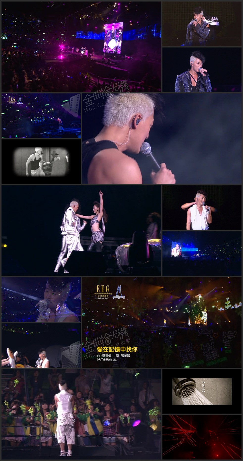 图片[3]-林峯 2010 Come 2 Me Beauty Live On Stage演唱会 Live+Karaoke版 [DVD原盘/3D9/7.45G+7.35G+7.06G] [英皇]-金曲拾光机 - MusiCore@乐影带