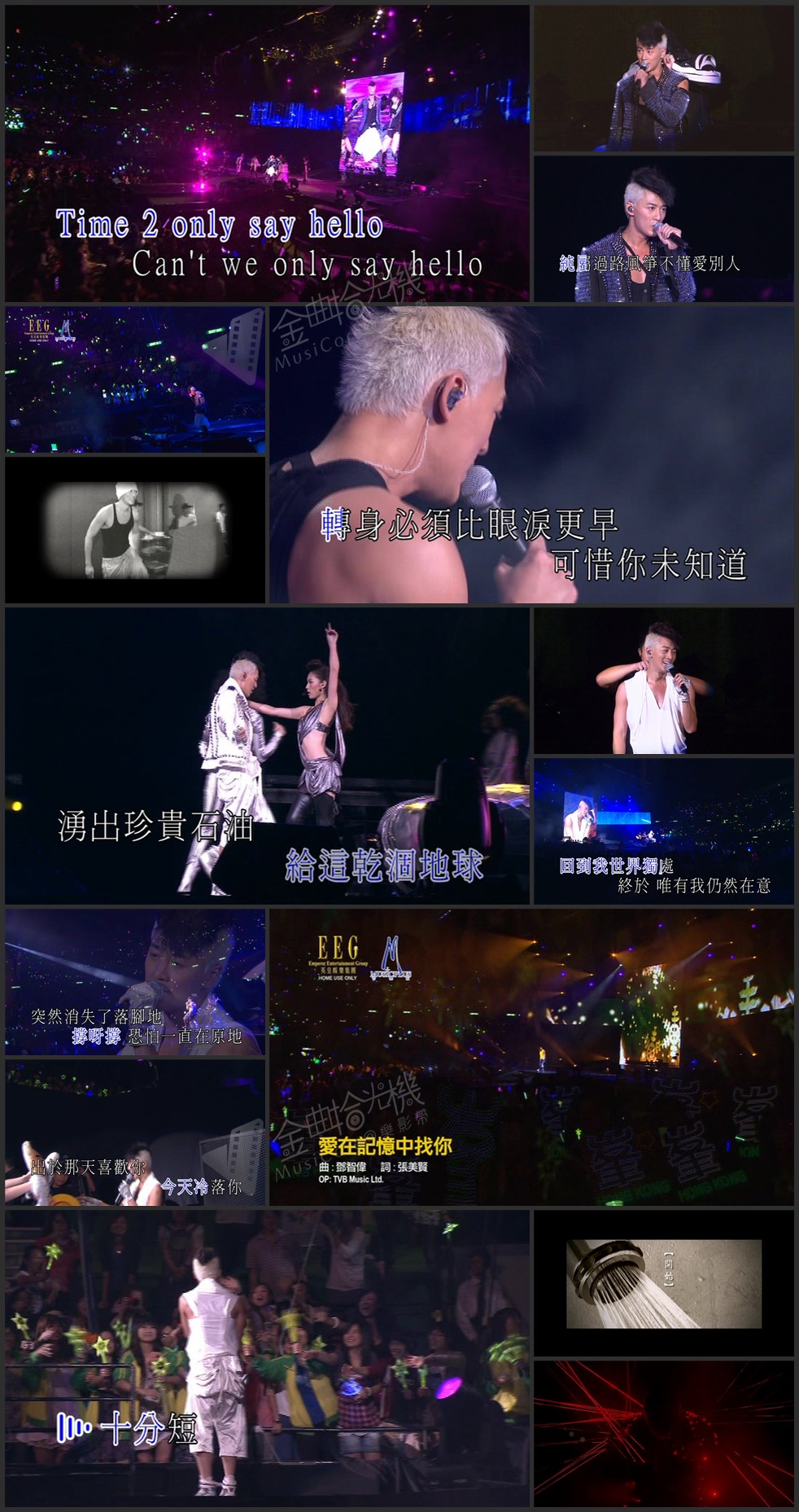图片[3]-林峯 2010 Come 2 Me Beauty Live On Stage演唱会 Live+Karaoke版 [DVD原盘/3D9/7.45G+7.35G+7.06G] [英皇]-金曲拾光机 - MusiCore@乐影带