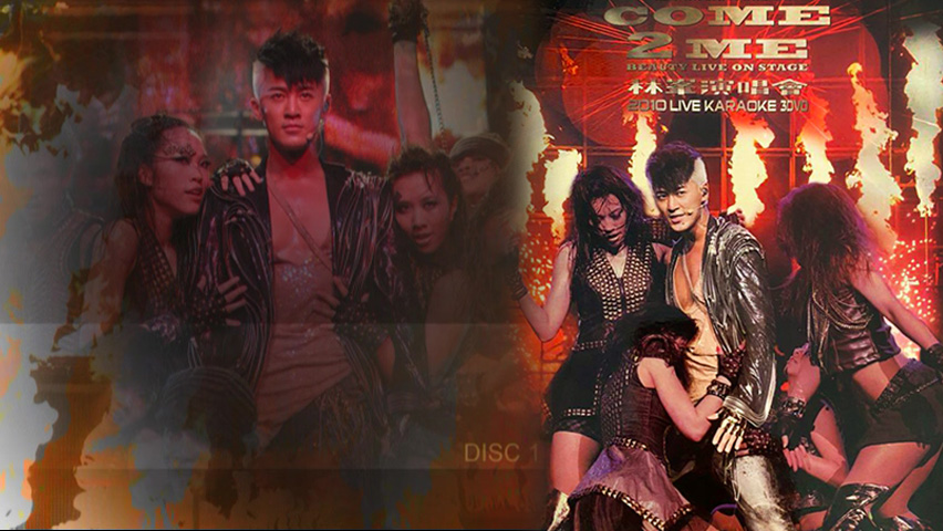 林峯 2010 Come 2 Me Beauty Live On Stage演唱会 Live+Karaoke版