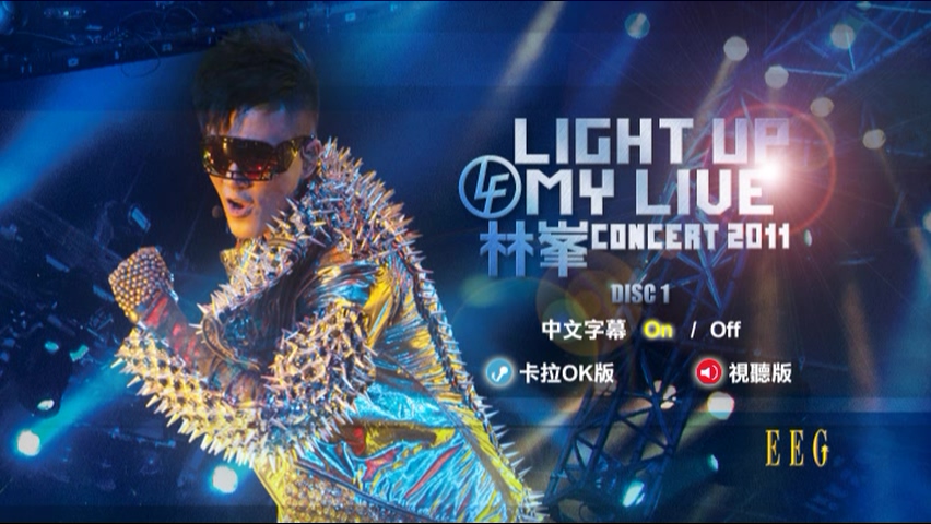 林峯 2011 Light Up My Live 演唱会 Live+Karaoke版