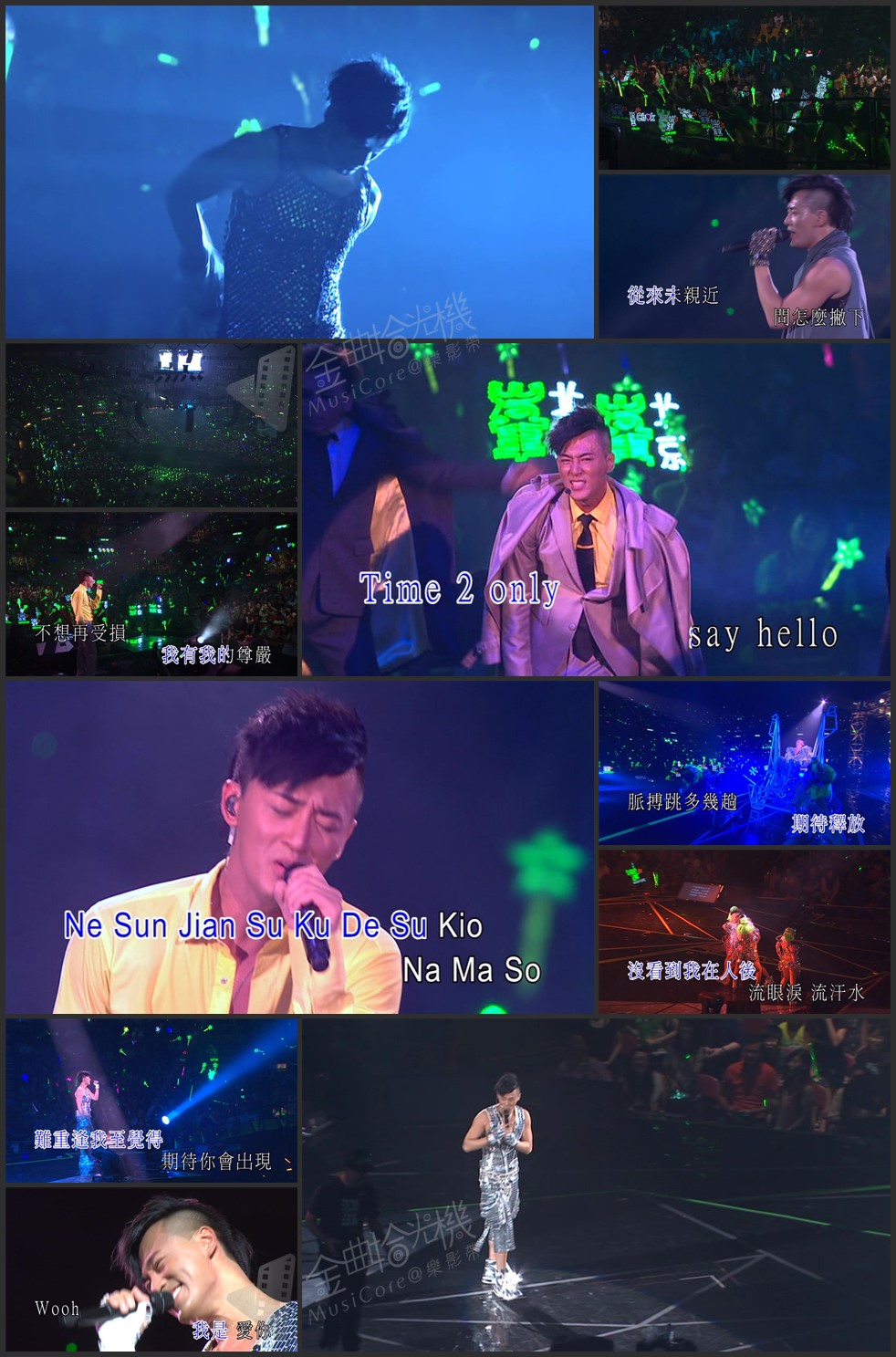 图片[4]-林峯 2011 Light Up My Live 演唱会 Live+Karaoke版 [DVD原盘/3D9/7.43G+7.38G+7.55G] [英皇]-金曲拾光机 - MusiCore@乐影带