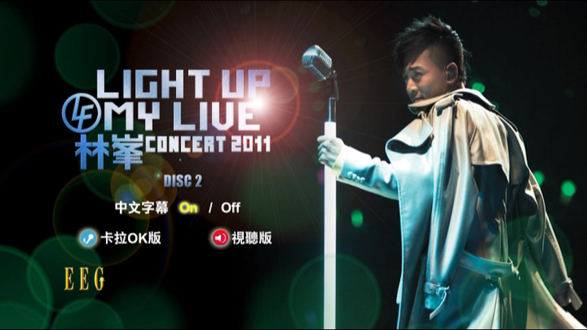 图片[4]-林峯 2011 Light Up My Live 演唱会 Live+Karaoke版 [DVD原盘/3D9/7.43G+7.38G+7.55G] [英皇]-金曲拾光机 - MusiCore@乐影带