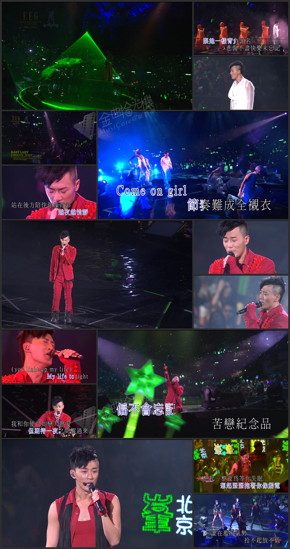 图片[6]-林峯 2011 Light Up My Live 演唱会 Live+Karaoke版 [DVD原盘/3D9/7.43G+7.38G+7.55G] [英皇]-金曲拾光机 - MusiCore@乐影带