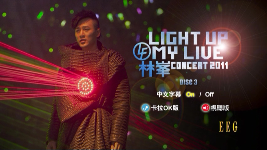 图片[6]-林峯 2011 Light Up My Live 演唱会 Live+Karaoke版 [DVD原盘/3D9/7.43G+7.38G+7.55G] [英皇]-金曲拾光机 - MusiCore@乐影带