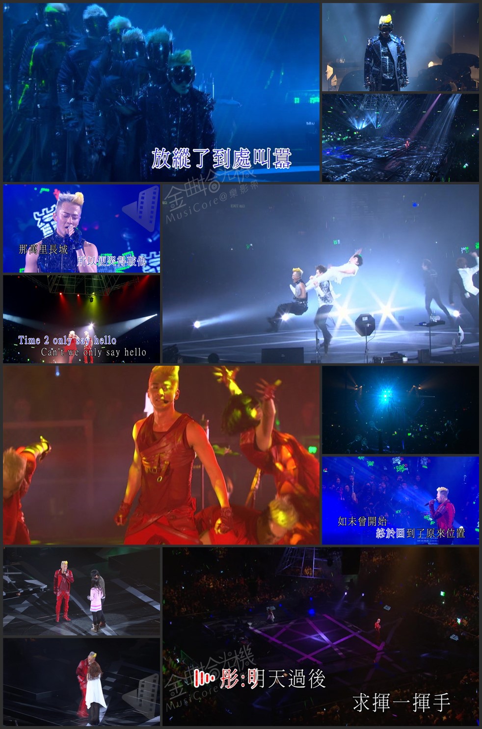 图片[4]-林峯 2013 A Time 4 You 演唱会 Live+Karaoke版 [DVD原盘/3D9/7.54G+7.45G+7.29G] [英皇]-金曲拾光机 - MusiCore@乐影带