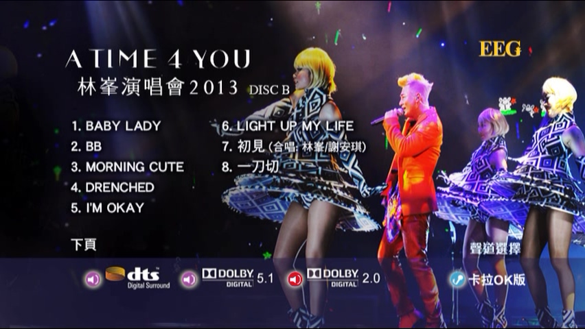 图片[5]-林峯 2013 A Time 4 You 演唱会 Live+Karaoke版 [DVD原盘/3D9/7.54G+7.45G+7.29G] [英皇]-金曲拾光机 - MusiCore@乐影带