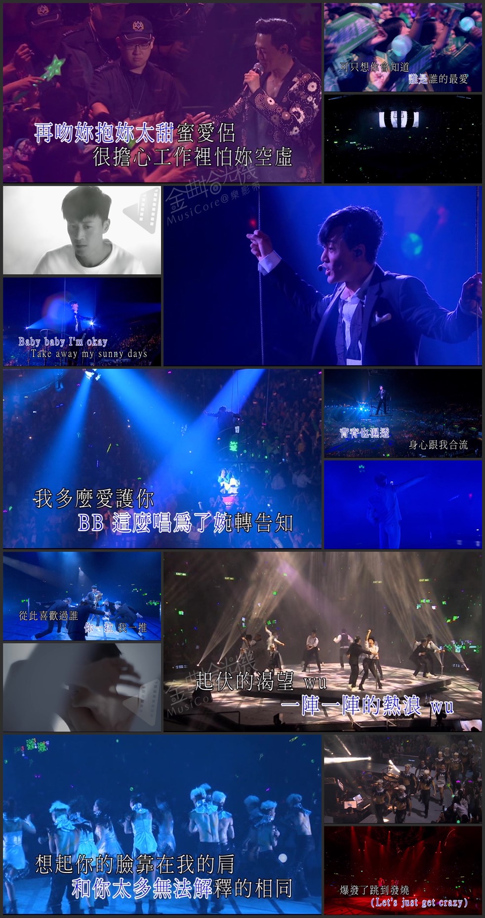 图片[7]-林峯 2016 Heart Attack LF Live in Hong Kong 演唱会 Live+Karaoke版 [DVD原盘/3D9/7.5G+7.21G+5.89G] [英皇]-金曲拾光机 - MusiCore@乐影带