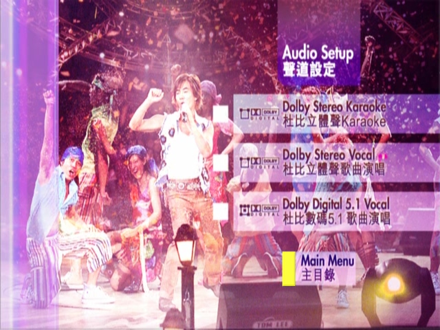 图片[8]-任贤齐 2002 香港红馆演唱会 Live+Karaoke版 [DVD原盘/1D9+1D5/7.14G+4.02G] [滚石]-金曲拾光机 - MusiCore@乐影带