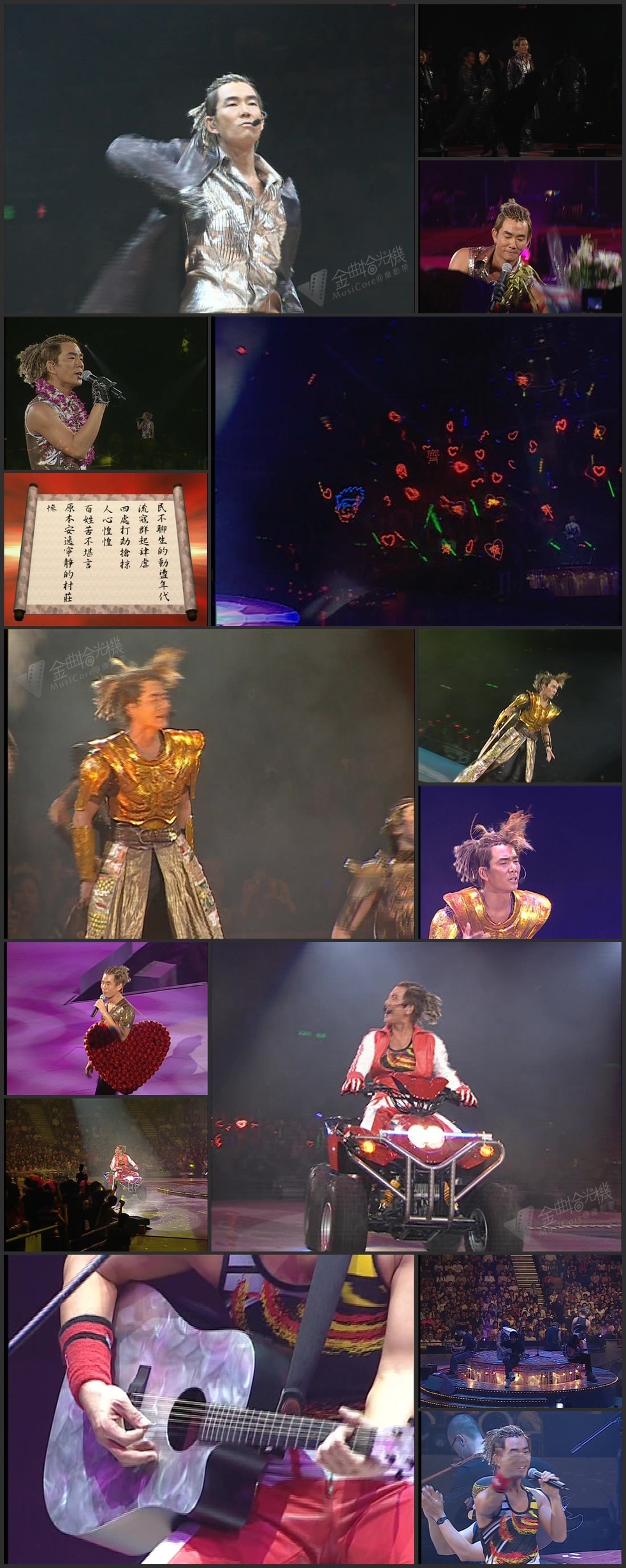 图片[5]-任贤齐 2004 齐齐玩演唱会 [双视角] [DVD原盘/2D9/6.54G+7.39G] [滚石]-金曲拾光机 - MusiCore@乐影带