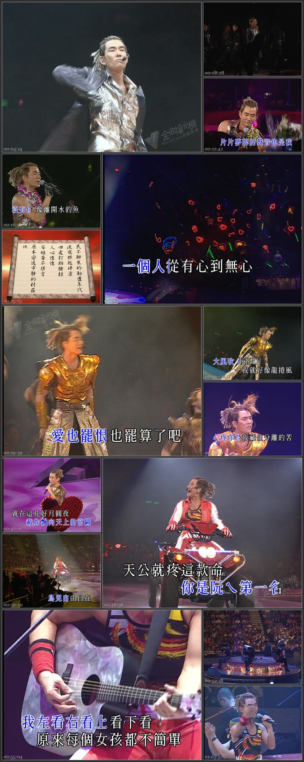 图片[5]-任贤齐 2004 齐齐玩演唱会 [双视角] [DVD原盘/2D9/6.54G+7.39G] [滚石]-金曲拾光机 - MusiCore@乐影带