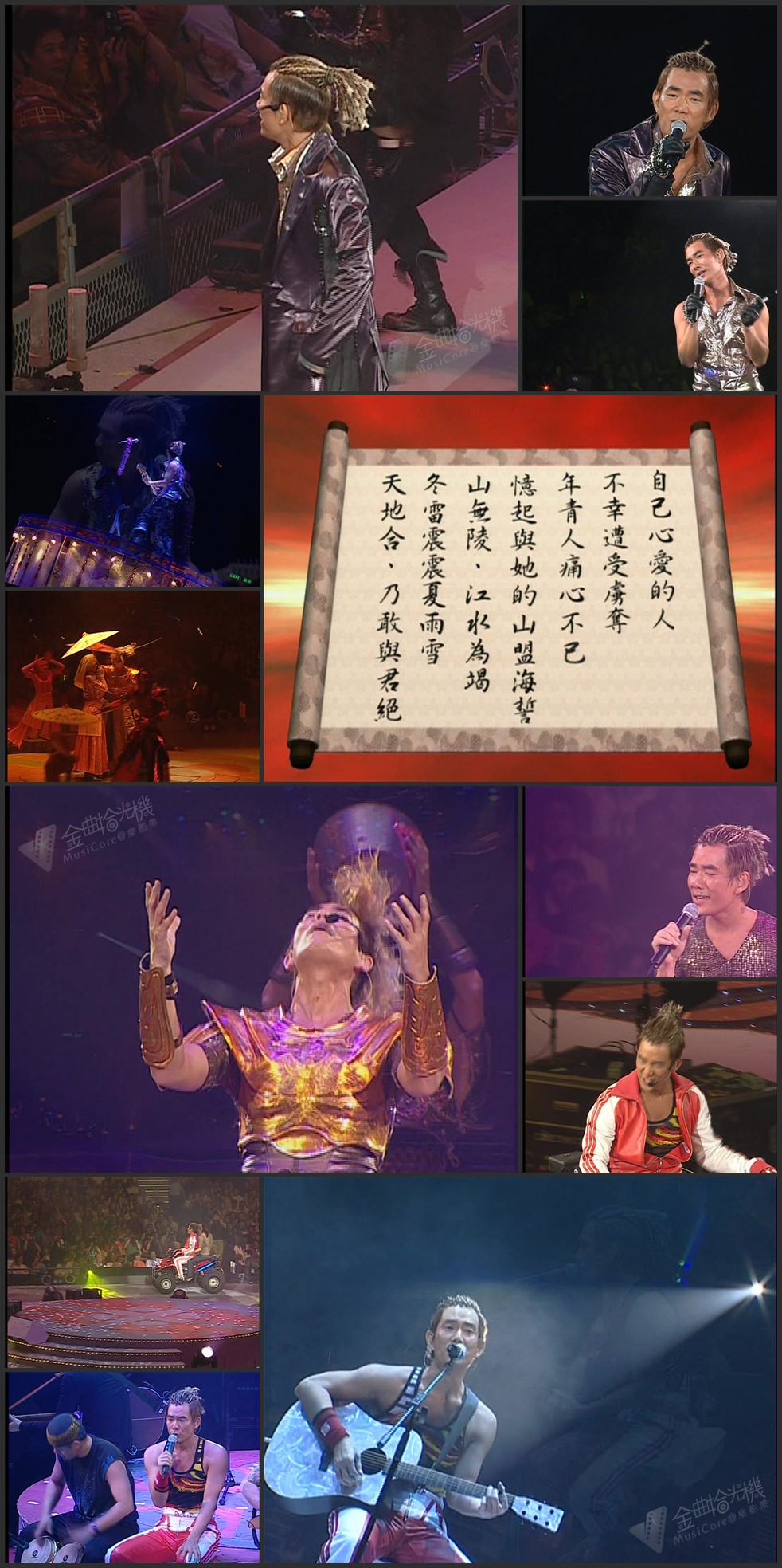 图片[5]-任贤齐 2004 齐齐玩演唱会 [双视角] [DVD原盘/2D9/6.54G+7.39G] [滚石]-金曲拾光机 - MusiCore@乐影带