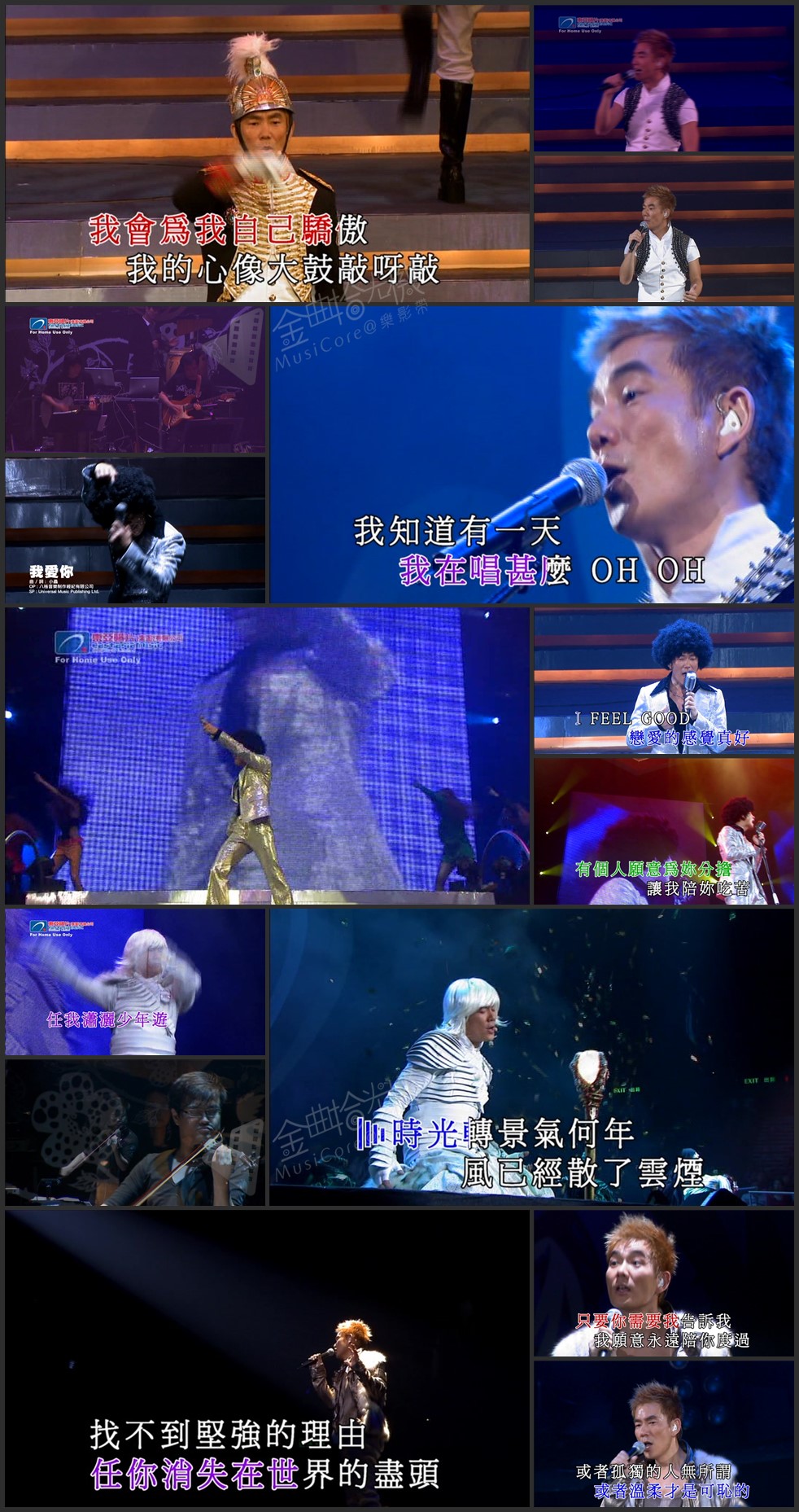 图片[5]-任贤齐 2008 Love Beloved 演唱会 [双视角] [DVD原盘/2D9/6.51G+7.5G] [东亚]-金曲拾光机 - MusiCore@乐影带