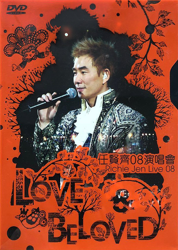 任贤齐 2008 Love Beloved 演唱会 [双视角]