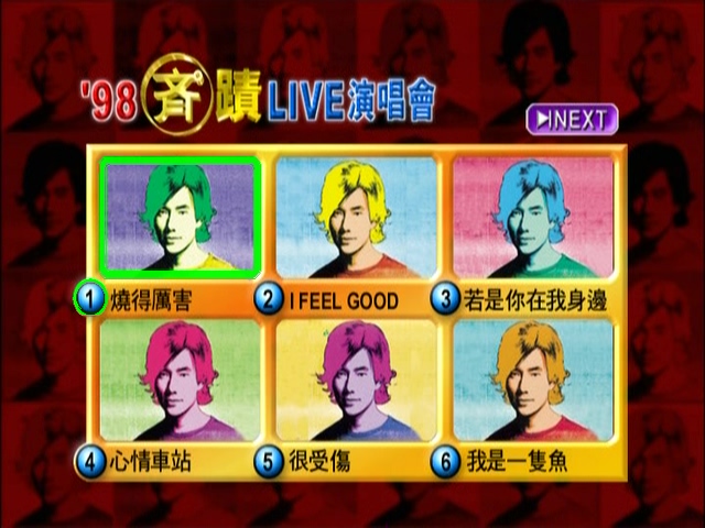 图片[1]-任贤齐 1998 齐迹演唱会 Karaoke版 [DVD原盘/D9/7.61G] [滚石]-金曲拾光机 - MusiCore@乐影带