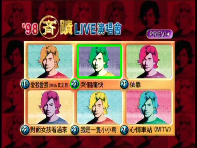 图片[4]-任贤齐 1998 齐迹演唱会 Karaoke版 [DVD原盘/D9/7.61G] [滚石]-金曲拾光机 - MusiCore@乐影带