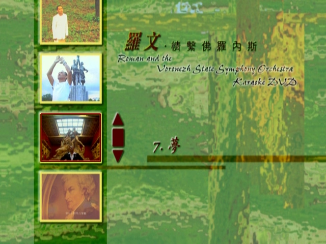 图片[8]-罗文 1998 情系佛罗内斯音乐会 Karaoke版 [D5/3.52G] [飞图]-金曲拾光机 - MusiCore@乐影带