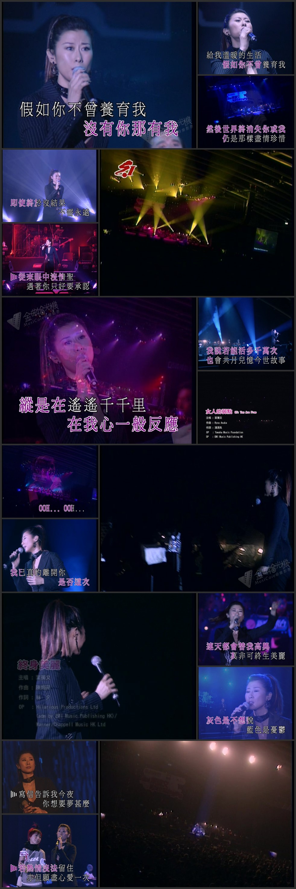 图片[5]-叶倩文 2002 真我在舞台音乐会 [双视角] [DVD原盘/2D5/4.25G+3.52G] [红音乐]-金曲拾光机 - MusiCore@乐影带