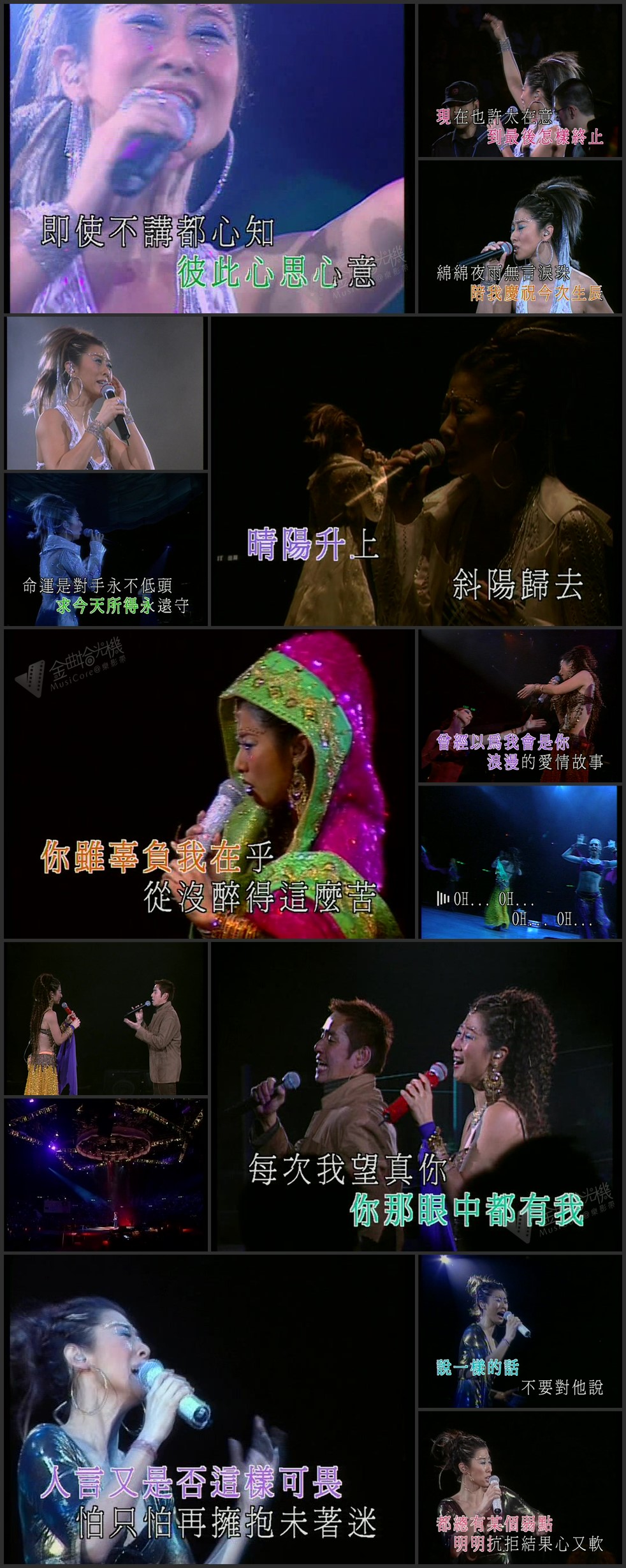 图片[5]-叶倩文 2004 Now’s My Prime 25周年金曲演唱会 [双视角] [DVD原盘/2D9/7.13G+7.49G] [红音乐]-金曲拾光机 - MusiCore@乐影带