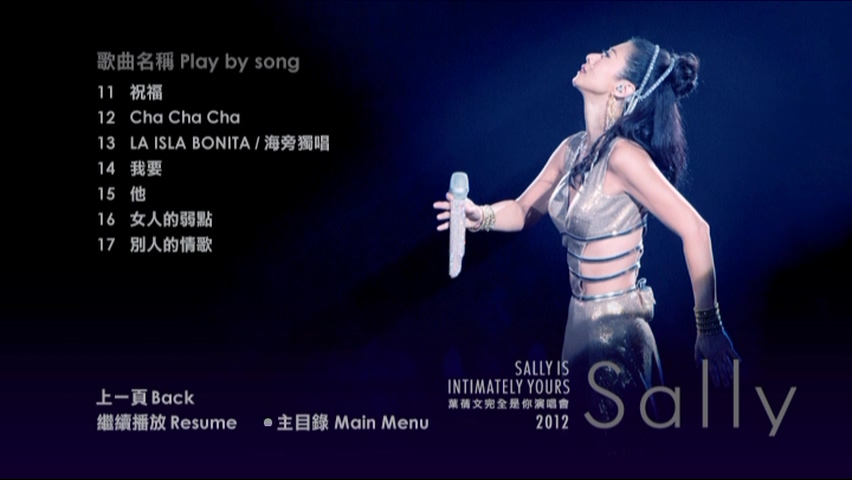 图片[3]-叶倩文 2012 完全是你演唱会 Live+Karaoke版 [DVD原盘/3D9/6.11G+6.13G+7.56G] [寰亚]-金曲拾光机 - MusiCore@乐影带