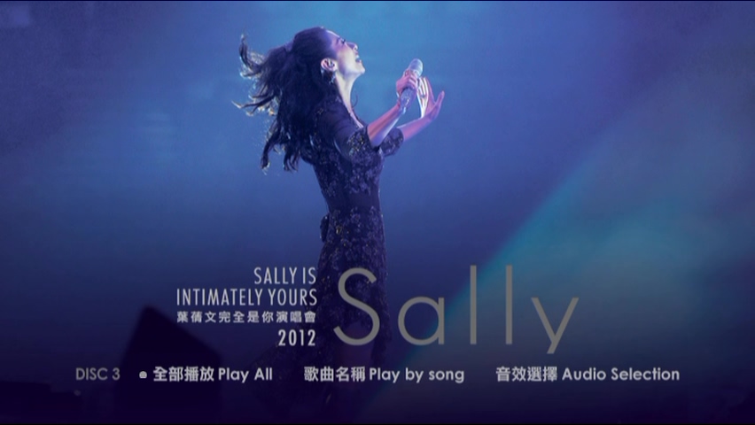 图片[9]-叶倩文 2012 完全是你演唱会 Live+Karaoke版 [DVD原盘/3D9/6.11G+6.13G+7.56G] [寰亚]-金曲拾光机 - MusiCore@乐影带