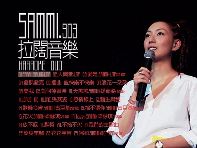 图片[1]-郑秀文 2001 903拉阔音乐会 Karaoke版 [DVD原盘/D9/5.53G] [华纳]-金曲拾光机 - MusiCore@乐影带