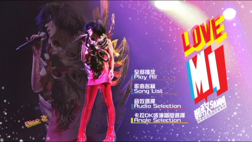 图片[5]-郑秀文 2009 Love Mi 演唱会 [双视角] [DVD原盘/3D5/4.37G x3] [东亚]-金曲拾光机 - MusiCore@乐影带