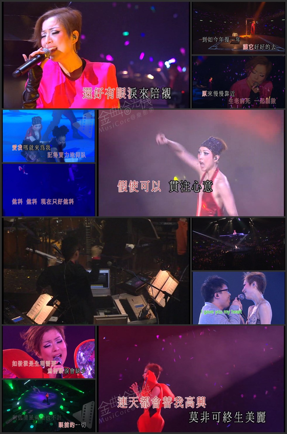 图片[9]-郑秀文 2009 Love Mi 演唱会 [双视角] [DVD原盘/3D5/4.37G x3] [东亚]-金曲拾光机 - MusiCore@乐影带