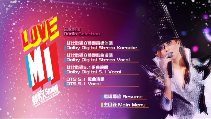 图片[11]-郑秀文 2009 Love Mi 演唱会 [双视角] [DVD原盘/3D5/4.37G x3] [东亚]-金曲拾光机 - MusiCore@乐影带