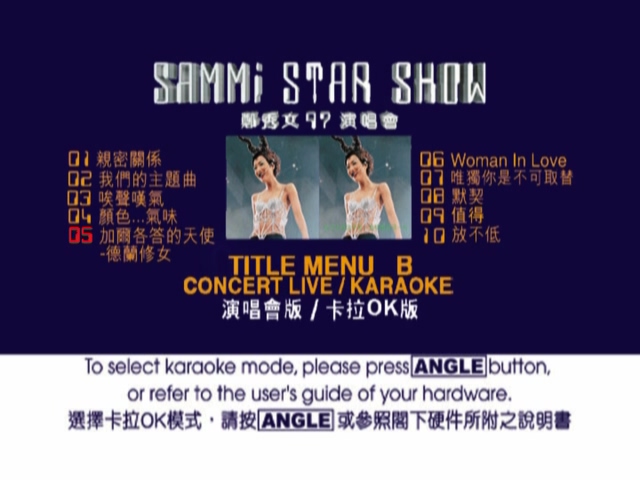 图片[2]-郑秀文 1997 星秀传说演唱会 [多视角] [DVD原盘/2D5/3.7G+3.7G] [华纳]-金曲拾光机 - MusiCore@乐影带