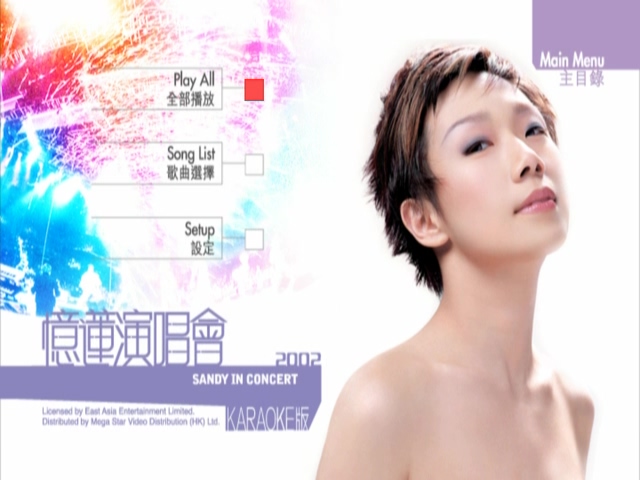 图片[7]-林忆莲 2002 忆莲演唱会 Live+Karaoke版 [DVD原盘/2D9/7.87G+7.74G] [东亚]-金曲拾光机 - MusiCore@乐影带