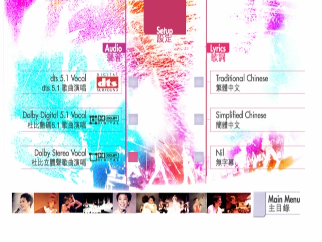 图片[4]-林忆莲 2002 忆莲演唱会 Live+Karaoke版 [DVD原盘/2D9/7.87G+7.74G] [东亚]-金曲拾光机 - MusiCore@乐影带