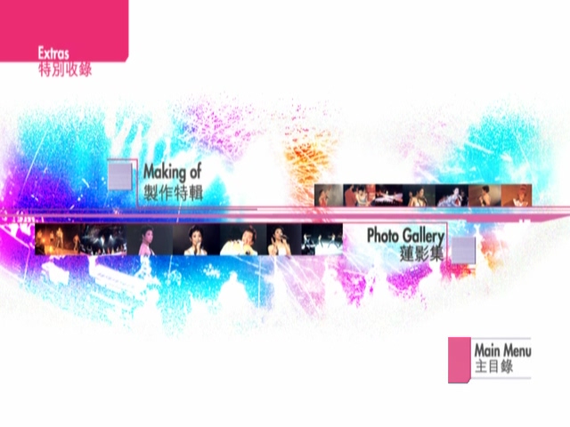 图片[5]-林忆莲 2002 忆莲演唱会 Live+Karaoke版 [DVD原盘/2D9/7.87G+7.74G] [东亚]-金曲拾光机 - MusiCore@乐影带