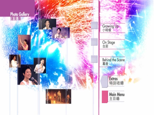 图片[6]-林忆莲 2002 忆莲演唱会 Live+Karaoke版 [DVD原盘/2D9/7.87G+7.74G] [东亚]-金曲拾光机 - MusiCore@乐影带