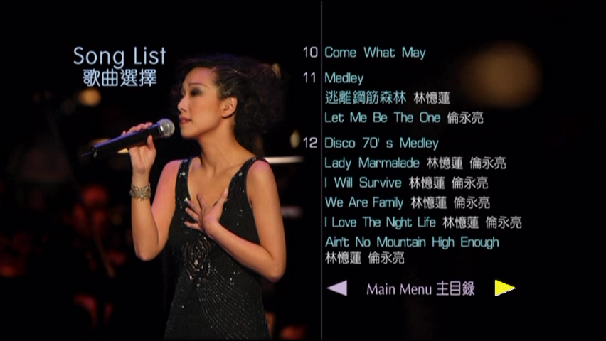 图片[8]-林忆莲 伦永亮 2004 HKPO Sandy X Anthony Live 港乐演唱会 Live+Karaoke版 [DVD原盘/2D9/5.25G+5.43G] [东亚]-金曲拾光机 - MusiCore@乐影带