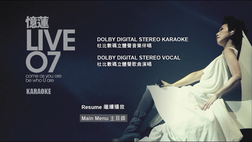 图片[8]-林忆莲 2007 忆莲Live07演唱会 Live+Karaoke版 [DVD原盘/2D9+1D5/7.11G+6.99G+2.6G] [金牌大风]-金曲拾光机 - MusiCore@乐影带
