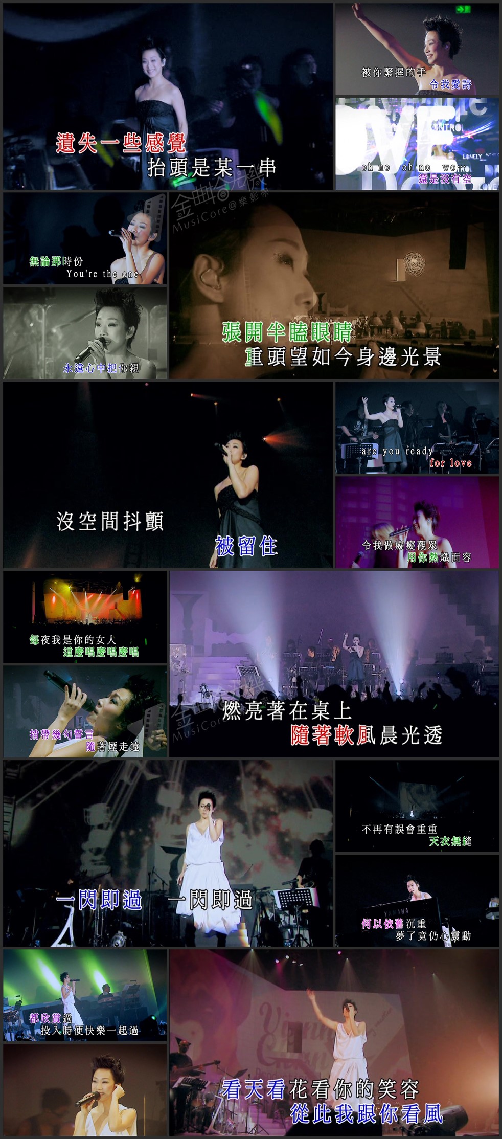 图片[9]-林忆莲 2007 忆莲Live07演唱会 Live+Karaoke版 [DVD原盘/2D9+1D5/7.11G+6.99G+2.6G] [金牌大风]-金曲拾光机 - MusiCore@乐影带
