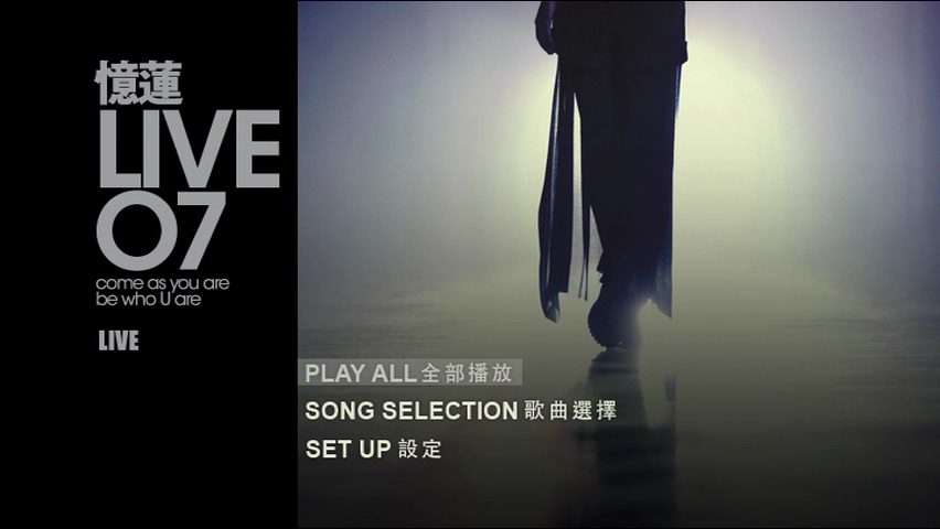 图片[1]-林忆莲 2007 忆莲Live07演唱会 Live+Karaoke版 [DVD原盘/2D9+1D5/7.11G+6.99G+2.6G] [金牌大风]-金曲拾光机 - MusiCore@乐影带