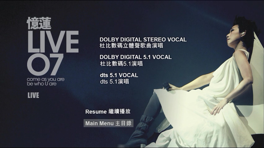 图片[4]-林忆莲 2007 忆莲Live07演唱会 Live+Karaoke版 [DVD原盘/2D9+1D5/7.11G+6.99G+2.6G] [金牌大风]-金曲拾光机 - MusiCore@乐影带
