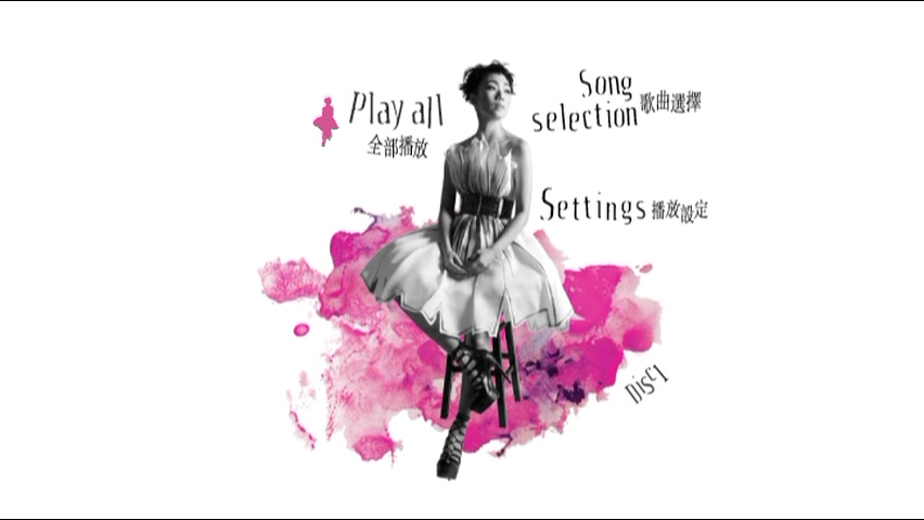 图片[1]-林忆莲 2011 Sandy Lam Concert MMXI 演唱会 [DVD原盘/2D9+1D5/5.5G+5.08G+2.05G] [环球]-金曲拾光机 - MusiCore@乐影带