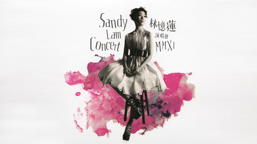 林忆莲 2011 Sandy Lam Concert MMXI 演唱会